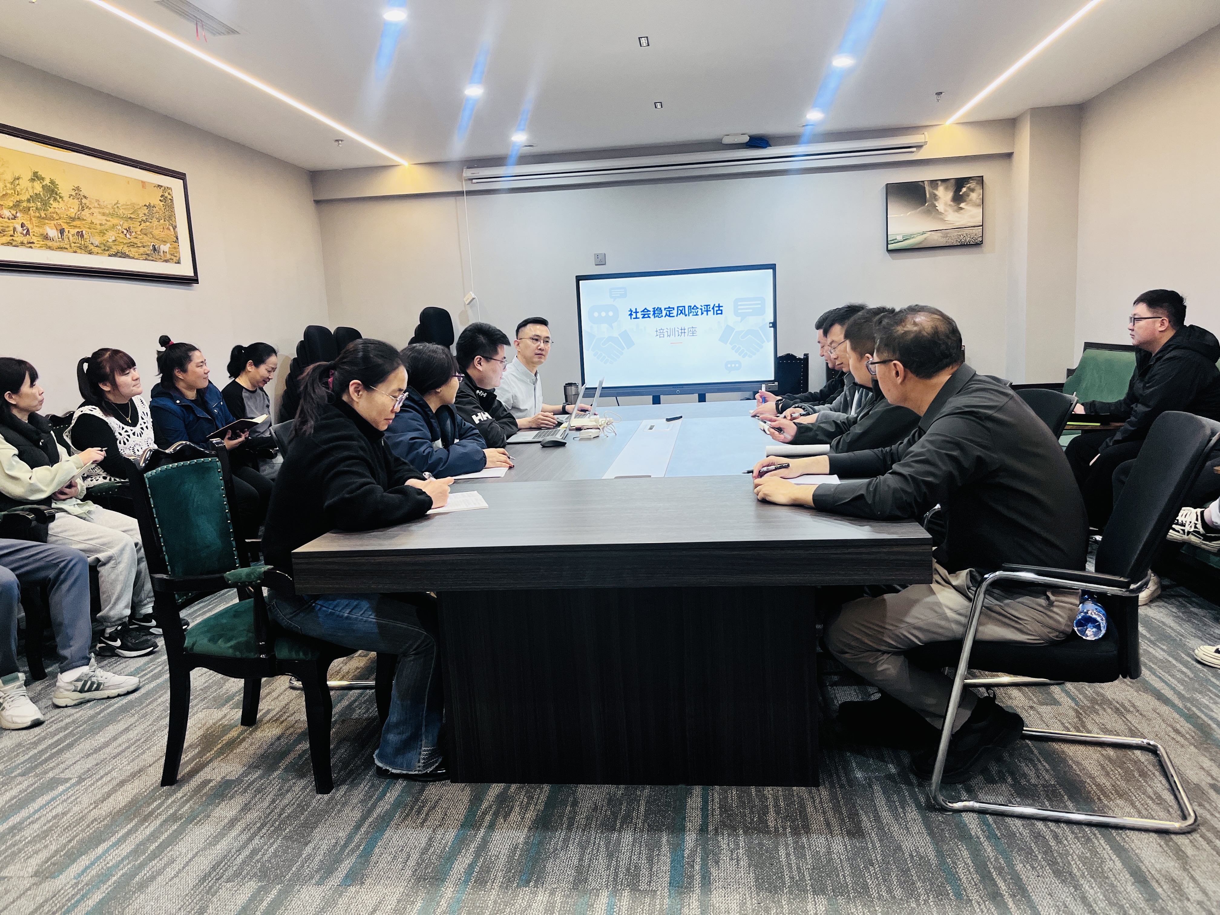 银地联合顺利开展社会稳定风险评估专题培训(图1)